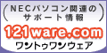 121ware.com uT|[gv